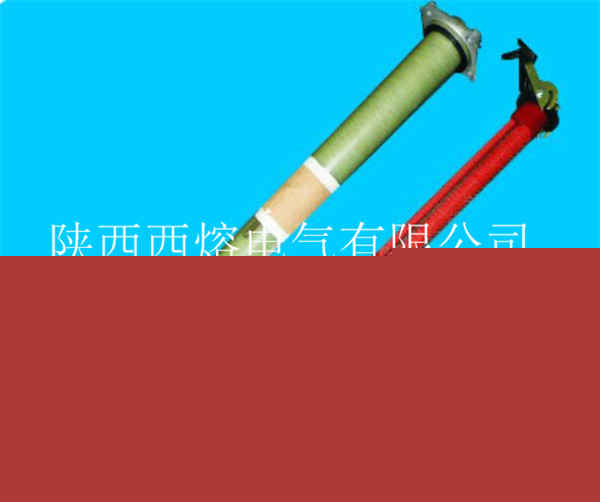 西熔熔斷器廠家