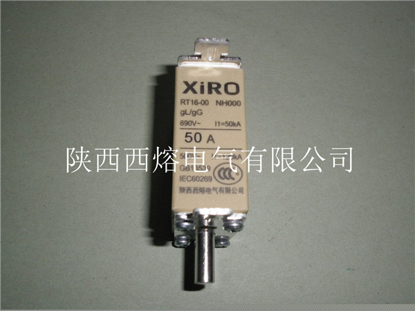 西安熔斷器